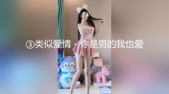 换人再战，御姐美女数完现金，黑丝撕开口交配合，高潮迭起精彩必看