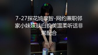 STP31077 国产AV 精东影业 JD146 超级电脑工具人2 李允熙