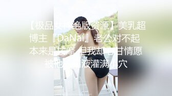 【劲爆❤️气质女神】西野加奈✿ 高跟丝袜包臀OL秘书女神 淫荡高冷反差婊 无内丝袜足交 鲜嫩白虎刺入就上头 爆肏淫奴