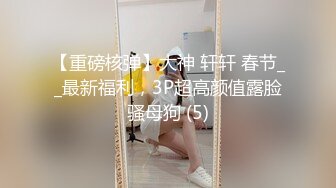 星空传媒XKVP043清纯护士自慰被猥琐男偷拍威胁