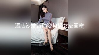 女神小姐姐被操到高潮迭起！直呼受不了了太爽了