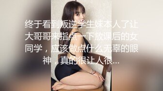 土豪重金定制福利，高气质网红脸极品御姐【美宝儿】私拍，顶级身材一线天，逼脸同框各种道具紫薇挑逗，撸点超高 (7)