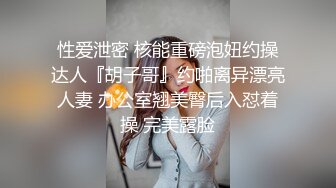 大一女生军训迟到被教官单独留下训练最后强迫女生和自己车震女生一脸不情愿