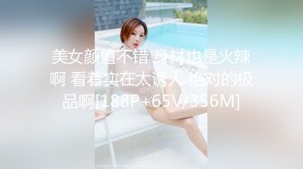  这个小美女真是尤物啊 身材丰满前凸后翘脱光光立马让人热血沸腾鸡巴硬邦邦极品圆臀骑乘起伏娇吟好爽水印