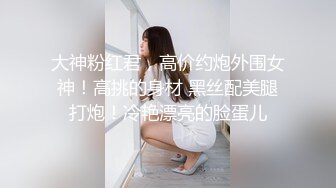 【新片速遞】第一女探屌❤️淫乱3P，你不要老是这样子了，不戴套谁敢给你搞，即骚又爱装的极品御姐，被操的嗷嗷大叫！