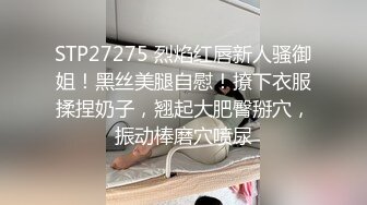 【AI换脸视频】张天爱 为了心爱的社长，我愿用身体道歉