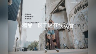 重磅炸弹-山东绿帽癖【小气质夫妇】高价付费大合集P2，黑丝少妇被操3P得要起飞，老公在一边拍视频，时不时过来操一下她