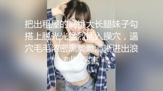  姐妹花一起伺候蒙面小哥 吹舔吸弄搞的小哥浑身瘙痒 淫声荡语 上位爆草抽插