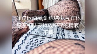 扣扣傳媒 91Fans FSOG102 吸精小魅魔 櫻桃