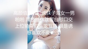 绿播下海【小芊学妹】 揉奶自慰 抖臀艳舞 跳弹狂震爽歪歪 及微信福利合集【28v】  (16)