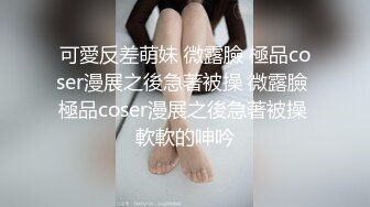 人瘦奶大炸裂身材！推特极品福利姬《beibei》断更后的绝版私拍，各种裸身自摸秀身材非常诱惑