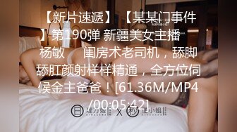 《顶级震撼✿极品母狗》最新万狼求购网红地狱调教大师【狗主人】私拍第二季，多种刺激玩法SM调教滴蜡吃精肛链打桩机