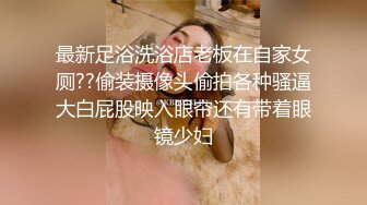 巨骚极品御姐【大胸长腿姐妹】黑丝大长腿~道具猛插~过瘾 (4 