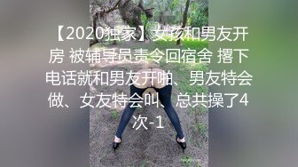 (皇家華人)(ras-368)(20240111)偷腥巨乳女友閨蜜-姚宛兒