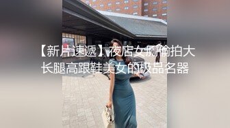 【新片速遞】 各场所厕沟正面小合集，尿尿声音都好大，就像一首❤️美妙的音乐【672MB/MP4/18:54】