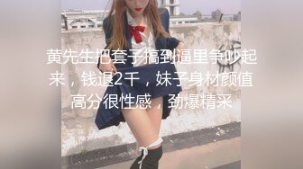 拉开窗帘对着外面做爱，完美露脸操熟女有对白