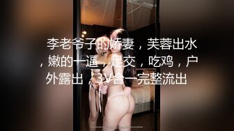 【酒店偷拍 】未流出眼镜妹和猥琐男友再续性爱缘 白丝足交 娇俏身材还挺抗操