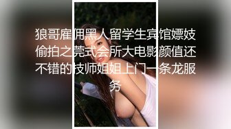 小叔子劝嫂子不要离婚，却被嫂子勾引内射