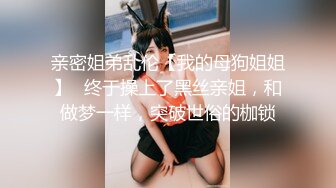 搽搽 NO.06 女仆黑丝