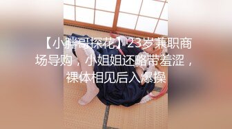 【新片速遞】 ✨✨✨20小时核弹！短发美女和一个丑八怪做爱！【小鱼睡不着】！~✨✨✨-~又是一颗好白菜被猪拱了，强烈推荐！