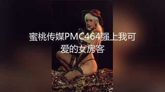 【新速片遞】  伪娘 你想射哪里就哪里 小哥哥操的好舒服 最后还要把鸡鸡清理干净 