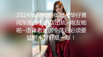 Onlyfans 极品白虎网红小姐姐NANA牛奶妈妈