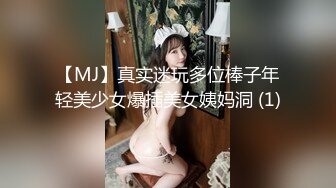 【极品泄密】杭州健身美女高翊晨图影泄密 女神吃鸡嫩穴后入 (2)