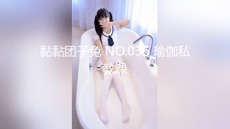 STP20186 【重磅推荐】推特大神DOM-窒息高质量出品 与闺蜜双女共调 成为主人的木偶型Sub