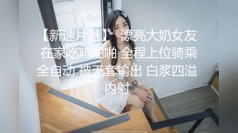 大屌哥约炮公司新来的00后美女同事  鲍鱼还是粉嫩粉嫩的 完美露脸