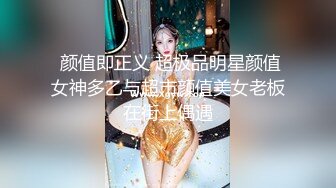 《硬核❤️精品》超多狼友寻求的网红美女RiaKurumi极品猫女车女郎一女战多屌单套全集 1080P高清60P 6V