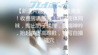 【最新性爱淫荡母狗】白皙爆奶骚少妇『Couple』十月新作 制服诱惑欲海妖姬 激情3P前怼后操 (7)