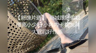 极品爆乳火辣双女香艳婀娜多姿身材神秘三角地带勾起兽欲