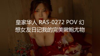 代入感MAX 暧昧出游完全主观 超极品女优约会一日游