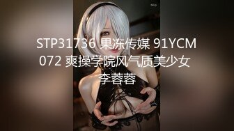 【新片速遞】科技楼女厕蹲守多位漂亮的美女❤️被一个机灵小妹发现了