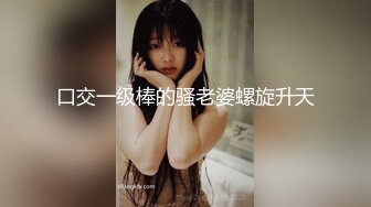 扬州女人屁股真大，叫的挺好听