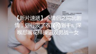 麻豆传媒 ly-049 领域少女与摄影师亲密互动-戴拉拉