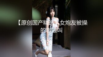 居民楼合租房固定摄像头偷拍 角度刚刚好看到美女的小嫩B