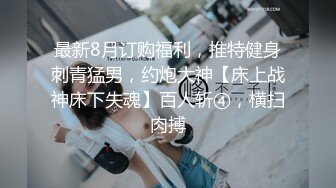 台湾约炮导师性爱专家「zhanhub」「小陈故事多」OF约炮教学 毒龙多P双飞百合煎牛排口爆花样多多【第一弹】 (7)