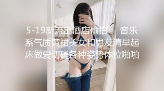 婚前出轨老公兄弟▌閔閔▌丰满肉体湿滑软糯 连蛋蛋都想怼到小穴里