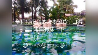  AI高清2K修复沈先生，第二场休息会儿，温柔按摩服务好，近景抠粉嫩鲍鱼，强奸式啪啪肆意蹂躏真刺激