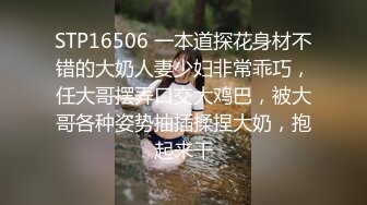 STP27689 精东影业 JDYP-036 约啪兼职表妹竟然还是一个白虎