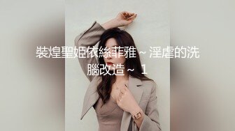 《精品反差高材生》露脸才是王道！大奶顶级身材【小慧】私拍道具紫薇握着男友大肉棍爱不释手