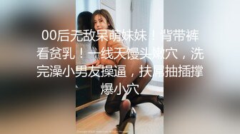   清纯甜美带点性感极品肥臀眼镜骚女，诱人开档黑丝翘起特写，足交扣穴69姿势