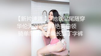 STP30188 ✿网红女神✿ 最新91头牌极品网红美少女▌不见星空▌偶遇逃课优等生在楼道自慰 公厕内打炮 大粗屌后入蜜臀无套内射