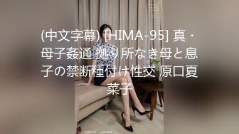 《新鲜出炉⭐首发》牛逼露脸90后NTR小情侣邀请哥们一起肏自己女友玩3P骚女太生猛了女上位差点把床摇塌