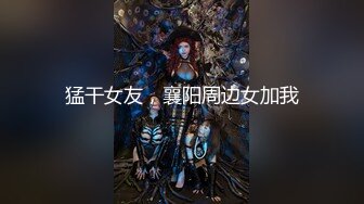 从辽宁省追到吉林省取精的熟女