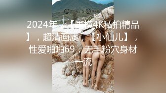 【新速片遞】  ✅✅12月最新订阅流出，露脸才是王道！OnlyFans极品巨乳女神【yuzuto】私拍，女人味十足大波美鲍，完美炮架子