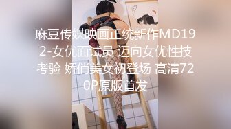 前女友毒龙！刺激