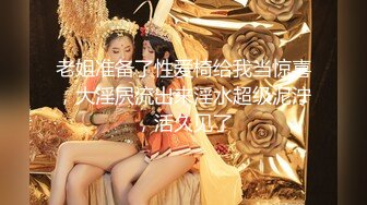 软萌甜美反差小仙女『柚子猫』✅新作-《原神》复刻.五星女神刻晴对旅行者的性处理，美乳翘臀性感小骚货