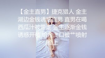 核弹来袭【萝莉少御姐我多有】一场3位小妹被操，最后双插，被几个大鸡巴围攻，白嫩玉体遭了老罪 (3)